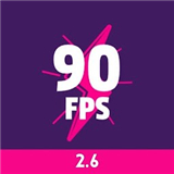 90FPS是一款专为手机游戏玩家设计的优化工具，旨在提升游戏画面质量和帧率表现。通过这款APP，用户可以将游戏帧率锁定在高达90FPS，为用户带来更流畅、更稳定的游戏体验，让玩家吃鸡概率大大提升，快来下载试试吧！