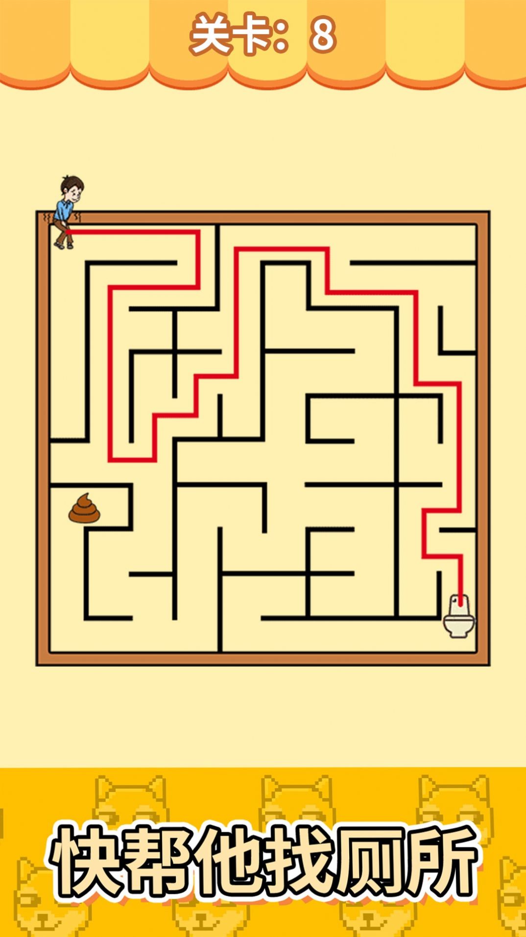 迷宫挑战-图1